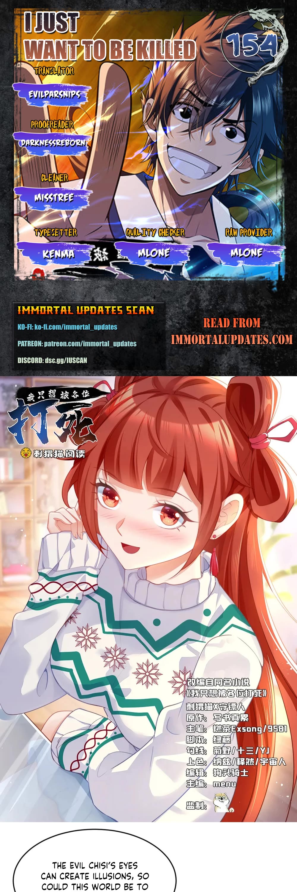 I Just Want to Be Killed Chapter 154 page 1 - Chapter 154