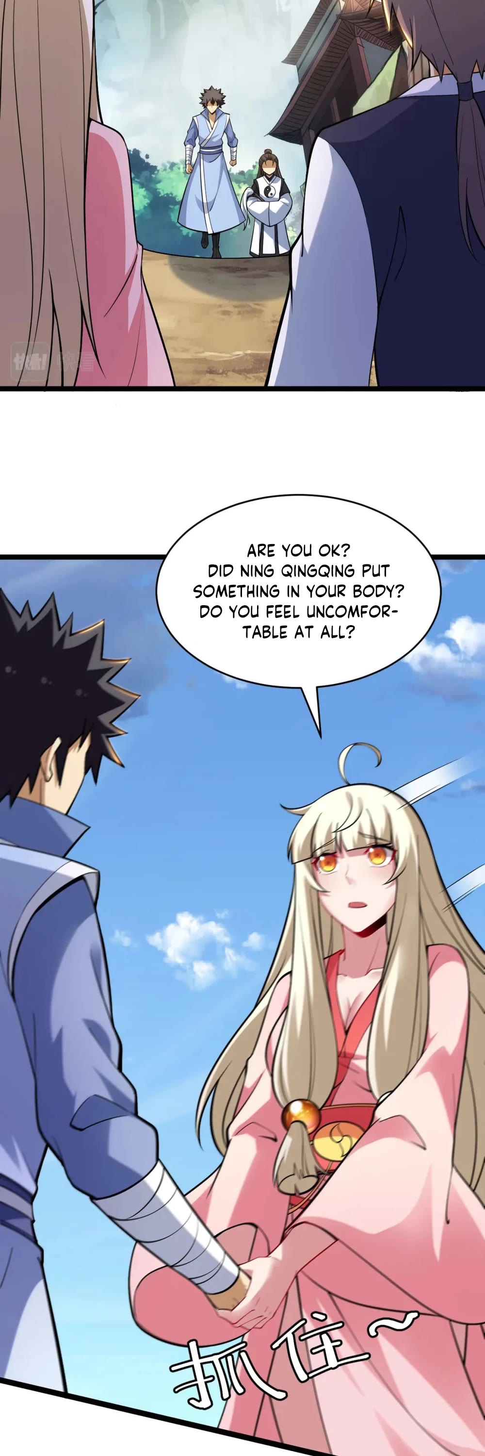 I Just Want to Be Killed Chapter 154 page 16 - Chapter 154