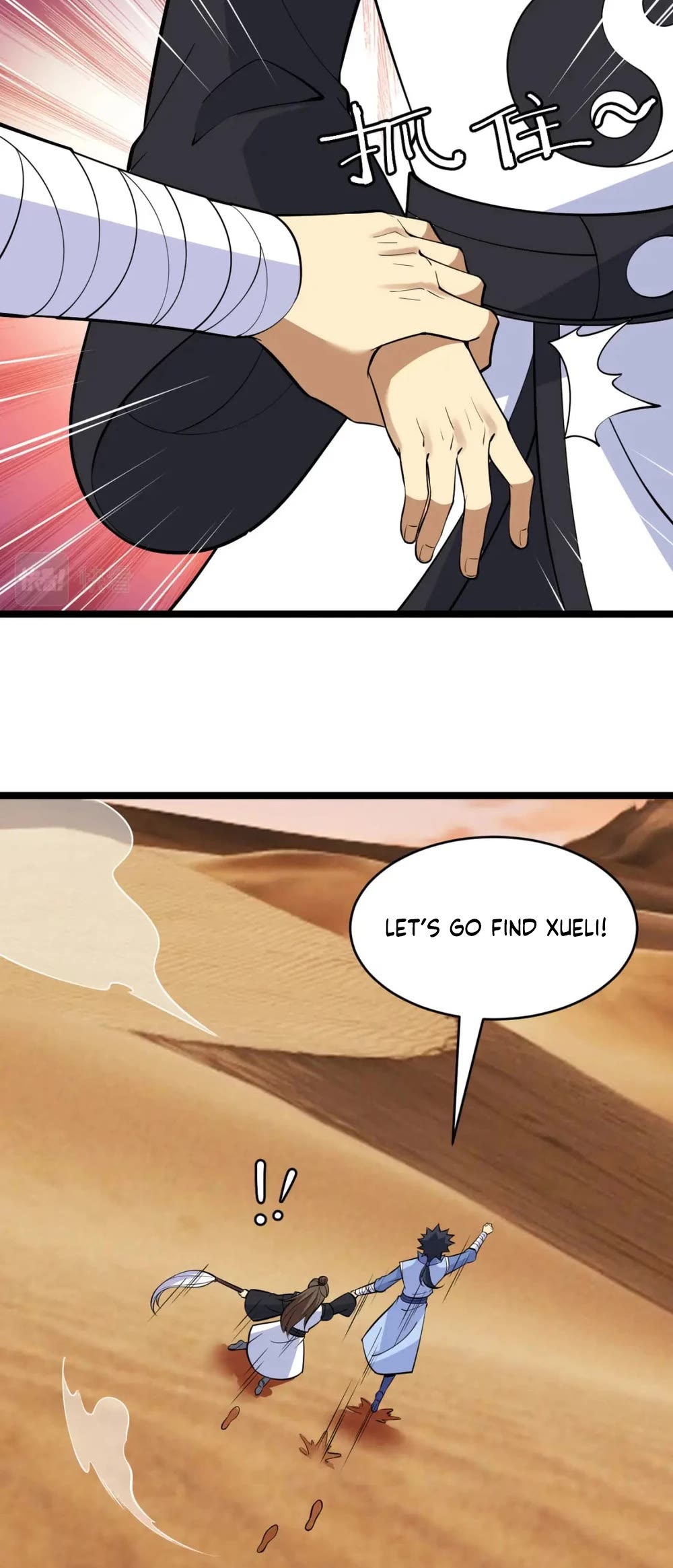 I Just Want to Be Killed Chapter 154 page 5 - Chapter 154