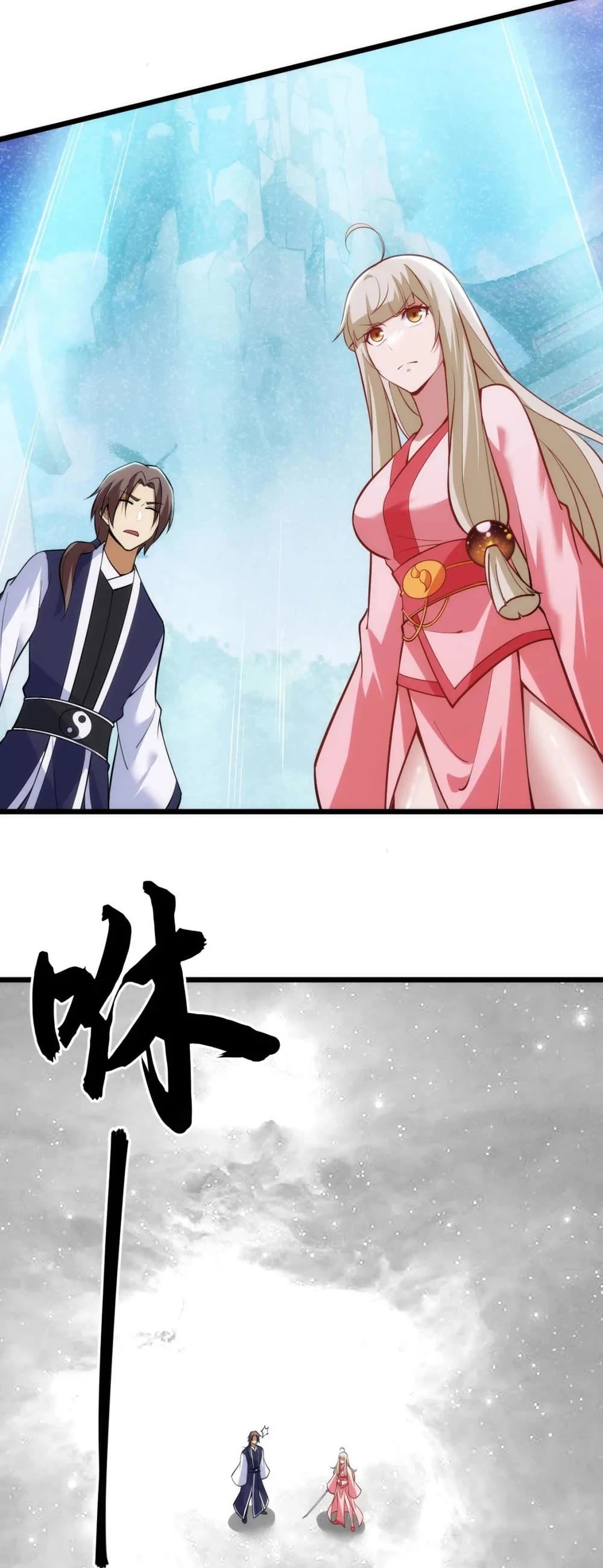 I Just Want to Be Killed Chapter 155 page 3 - Chapter 155