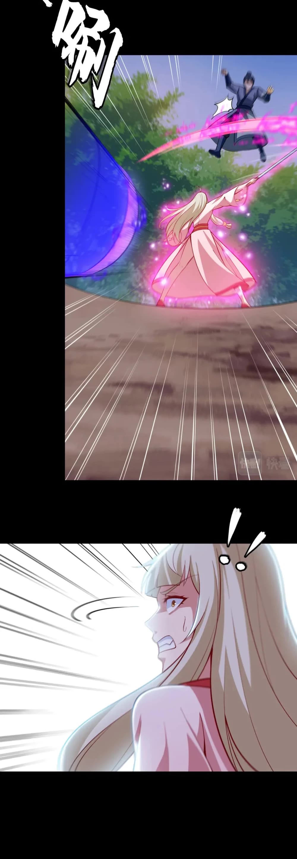 I Just Want to Be Killed Chapter 156 page 4 - Chapter 156