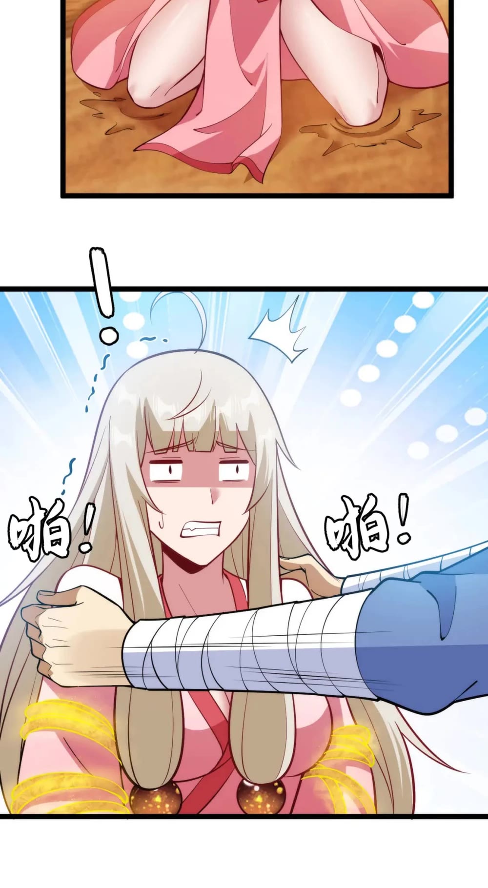 I Just Want to Be Killed Chapter 157 page 29 - Chapter 157