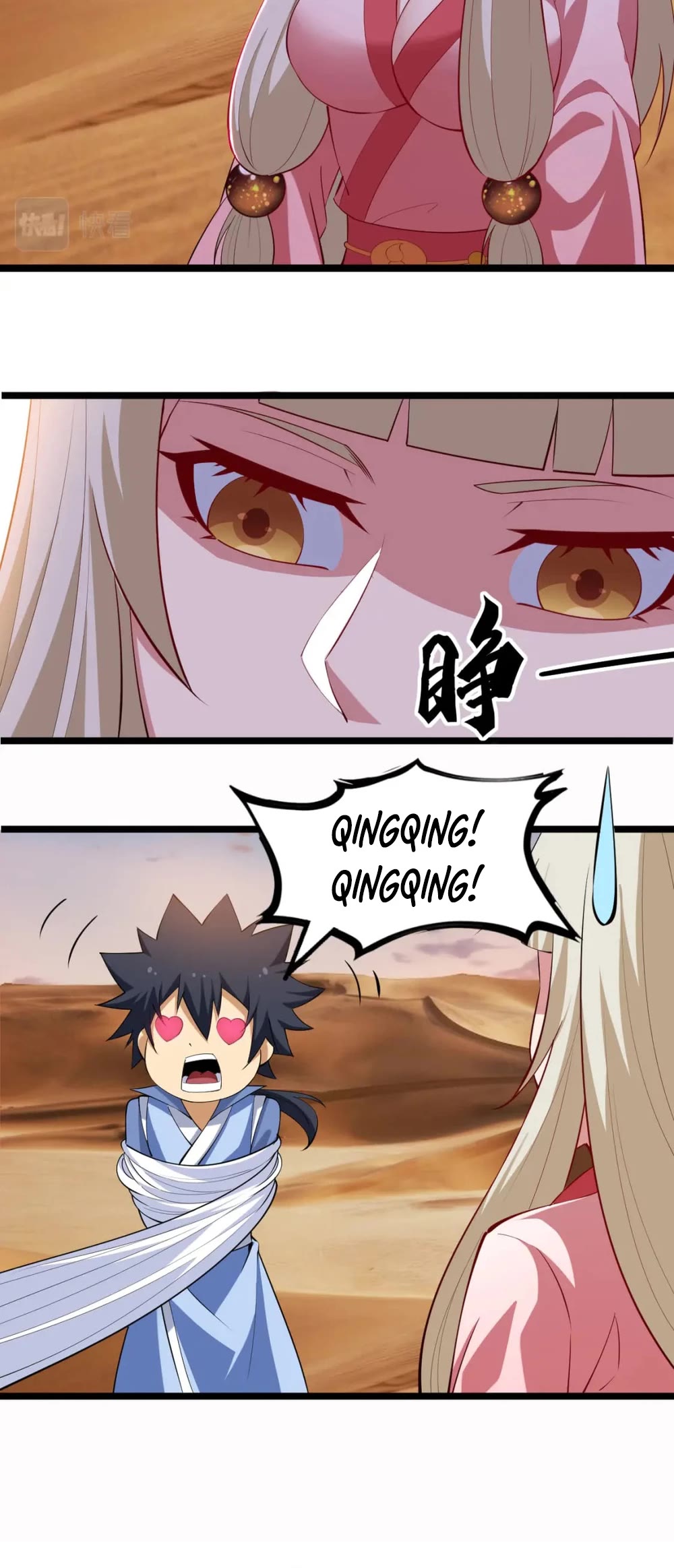 I Just Want to Be Killed Chapter 158 page 30 - Chapter 158