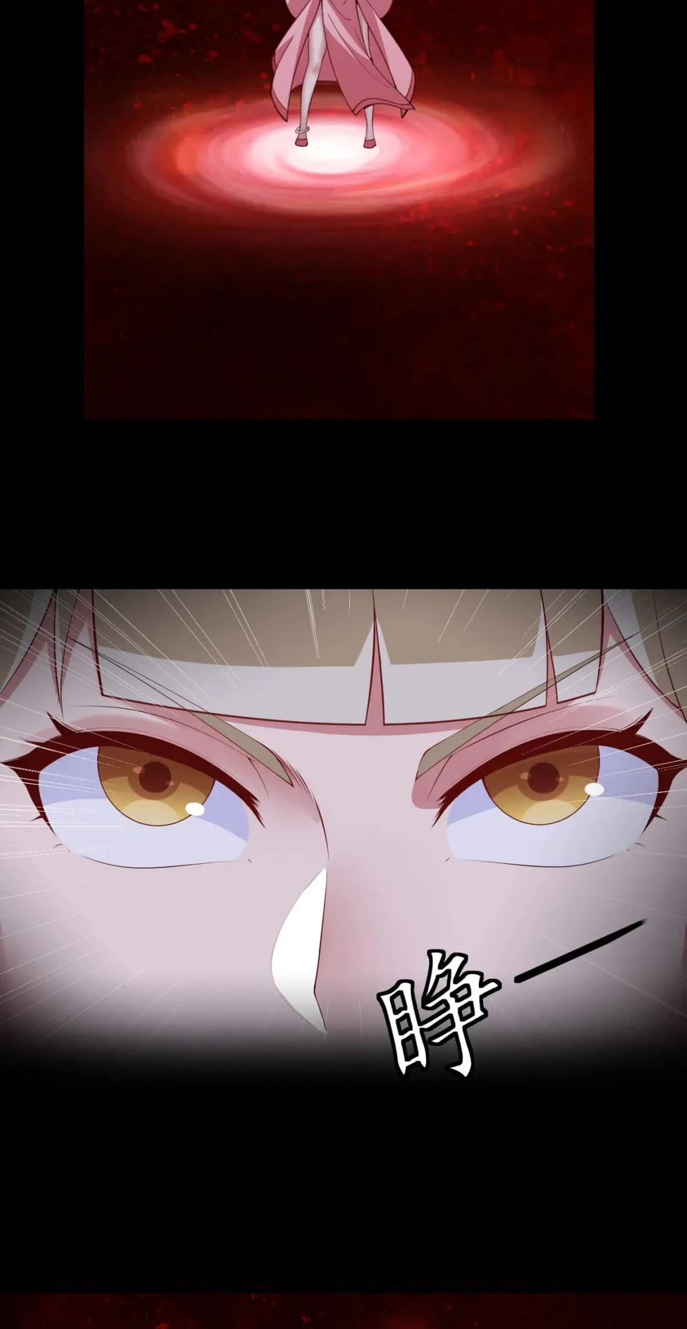 I Just Want to Be Killed Chapter 158 page 5 - Chapter 158