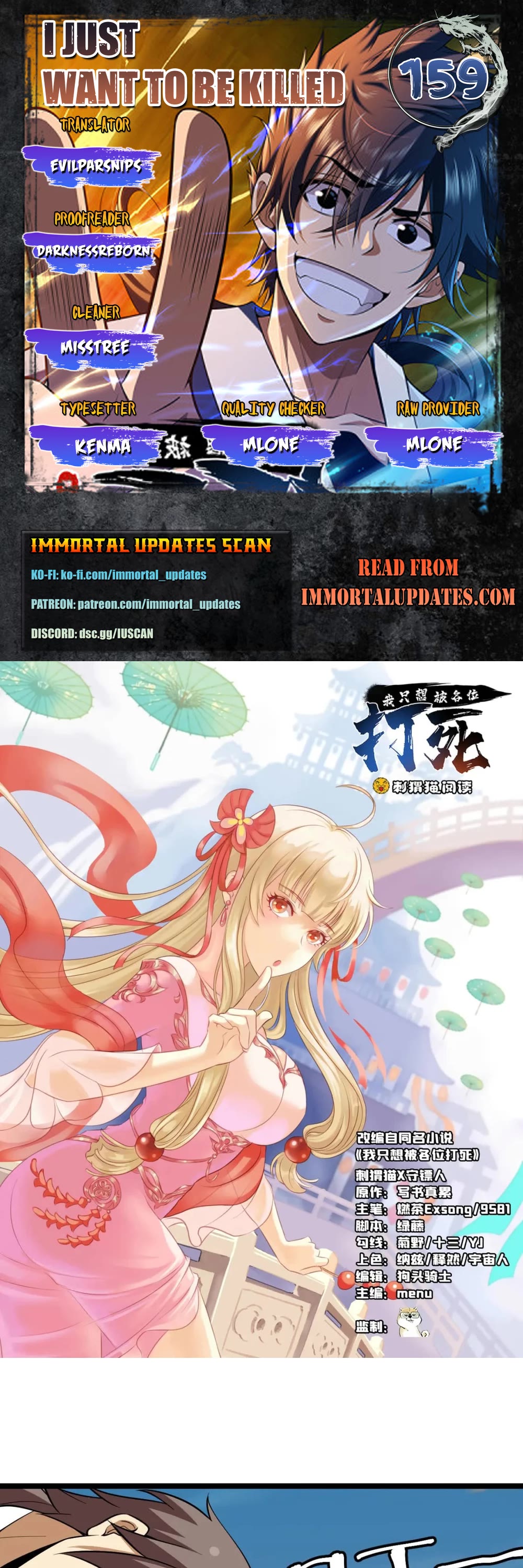 I Just Want to Be Killed Chapter 159 page 1 - Chapter 159