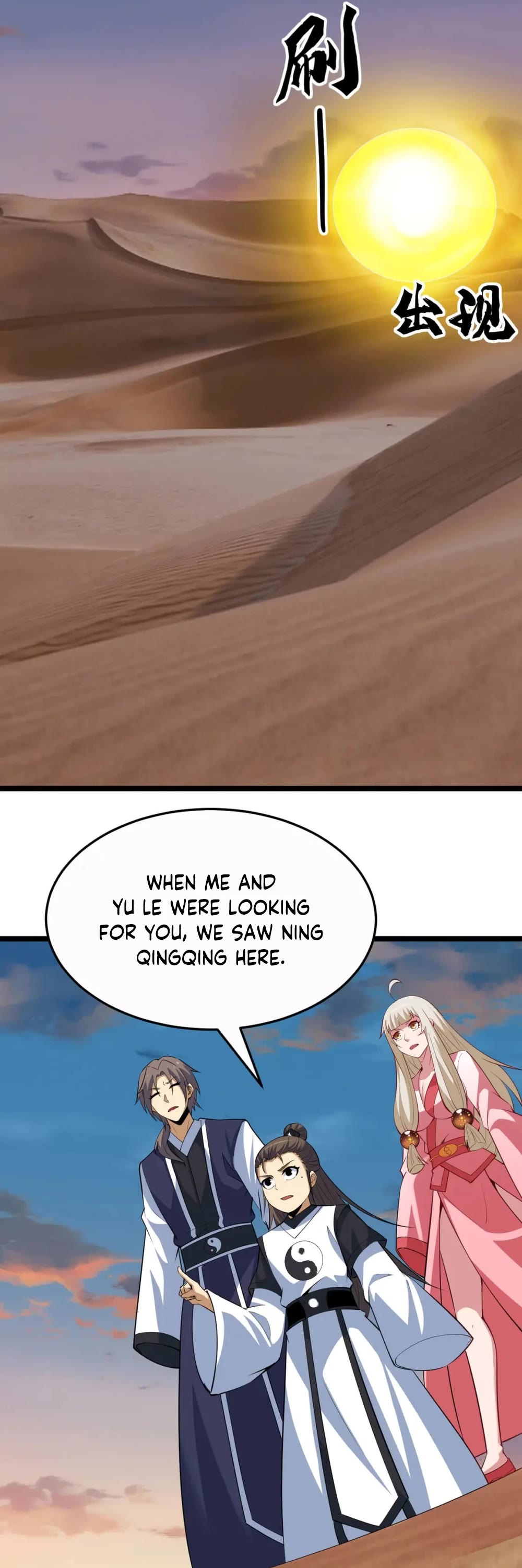 I Just Want to Be Killed Chapter 159 page 11 - Chapter 159