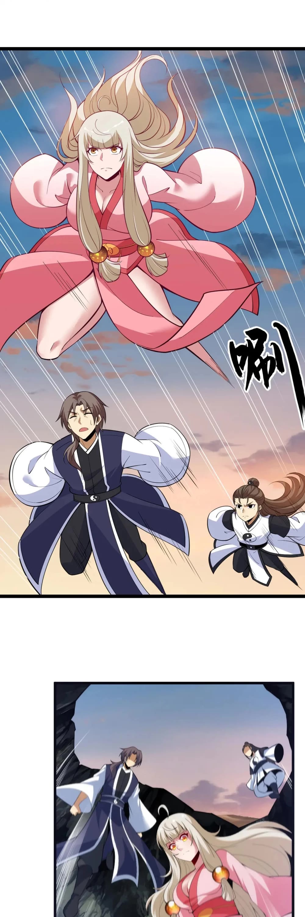 I Just Want to Be Killed Chapter 159 page 18 - Chapter 159