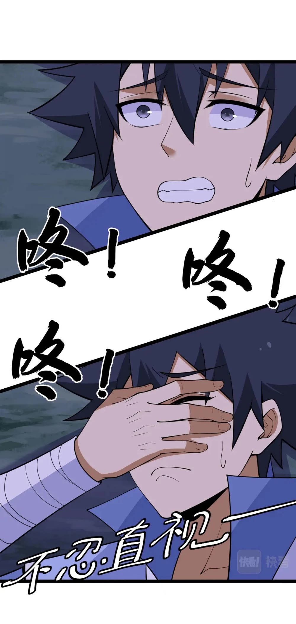 I Just Want to Be Killed Chapter 160 page 25 - Chapter 160