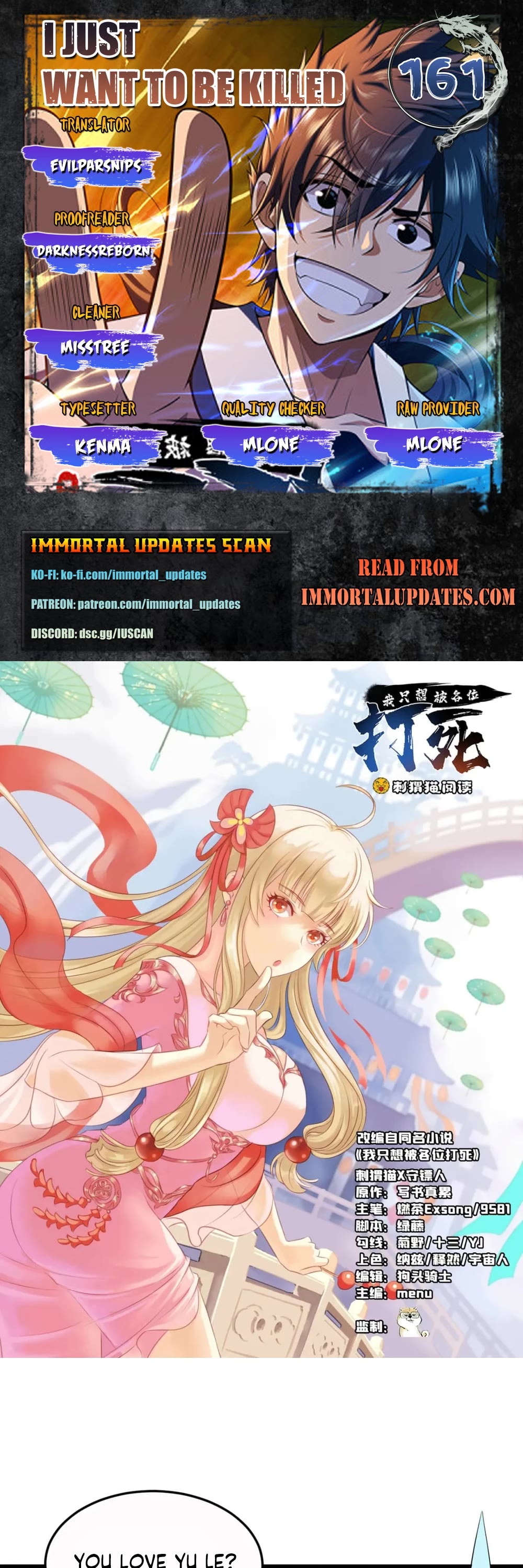 I Just Want to Be Killed Chapter 161 page 1 - Chapter 161