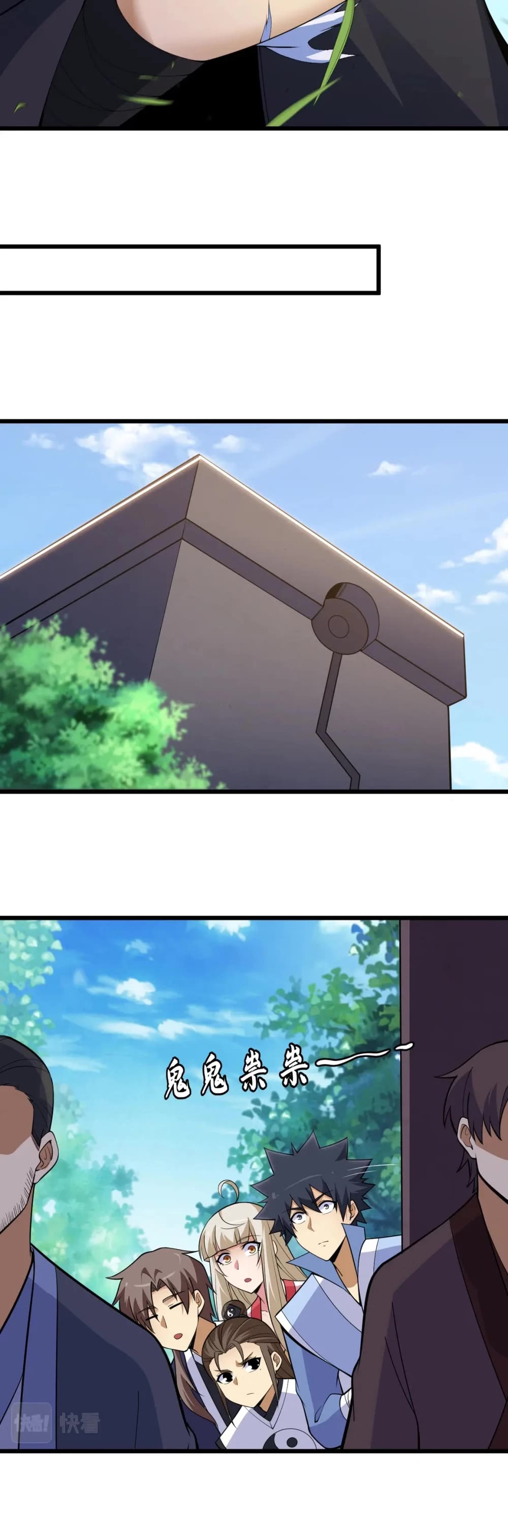 I Just Want to Be Killed Chapter 162 page 8 - Chapter 162