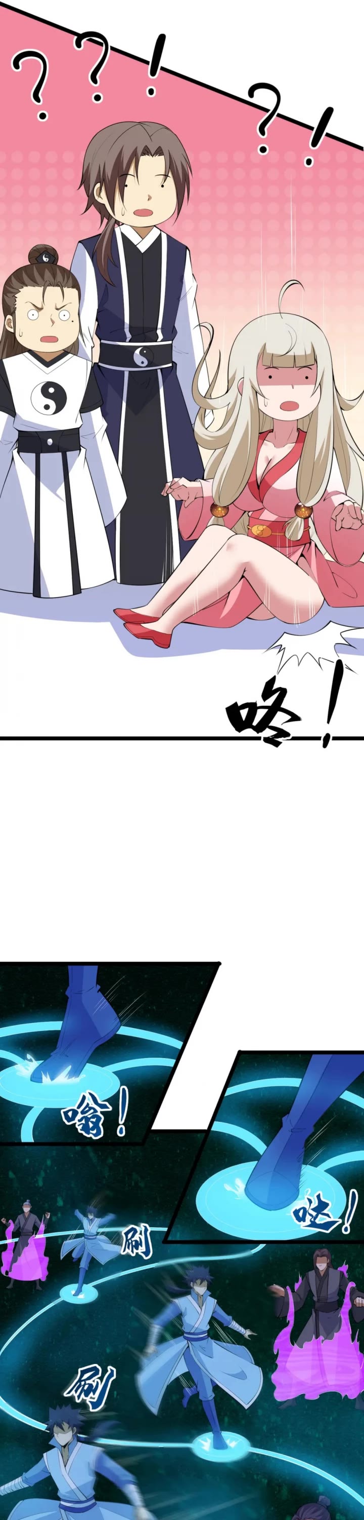 I Just Want to Be Killed Chapter 164 page 11 - Chapter 164