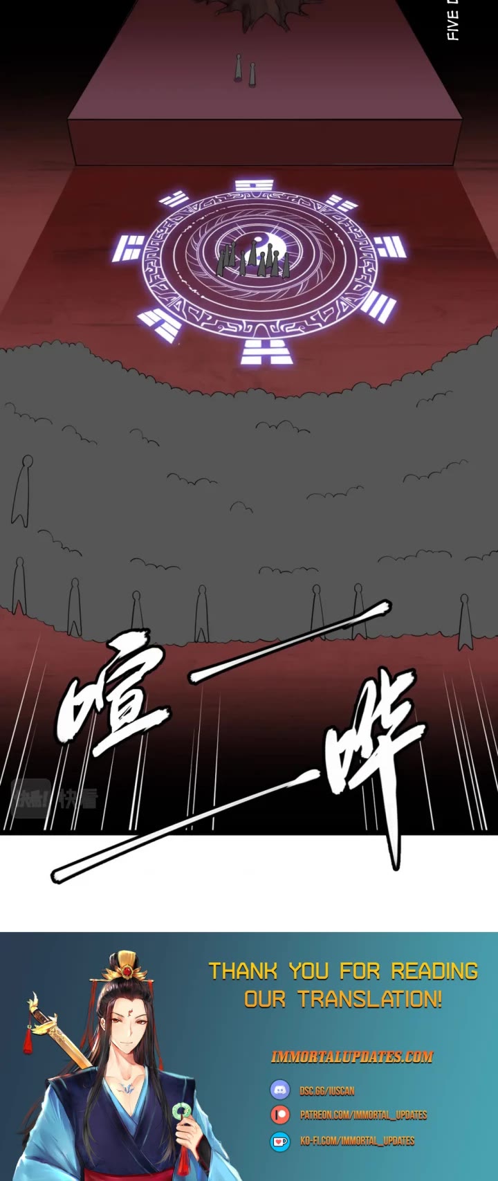 I Just Want to Be Killed Chapter 166 page 27 - Chapter 166
