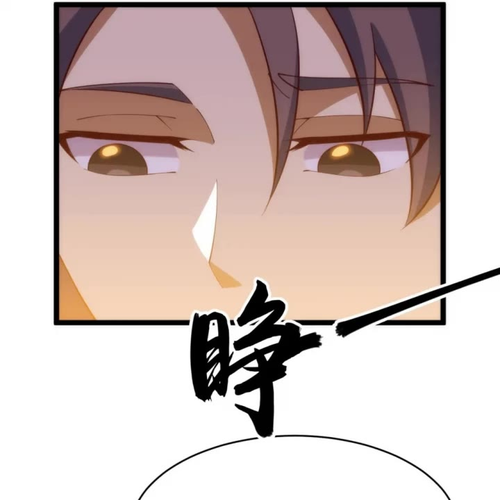 I Just Want to Be Killed Chapter 166 cover