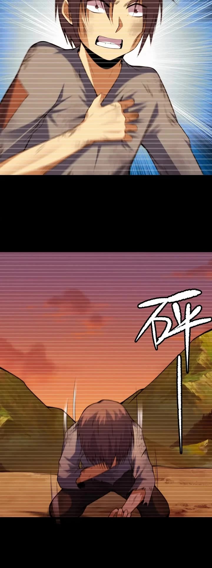 I Just Want to Be Killed Chapter 168 page 14 - Chapter 168