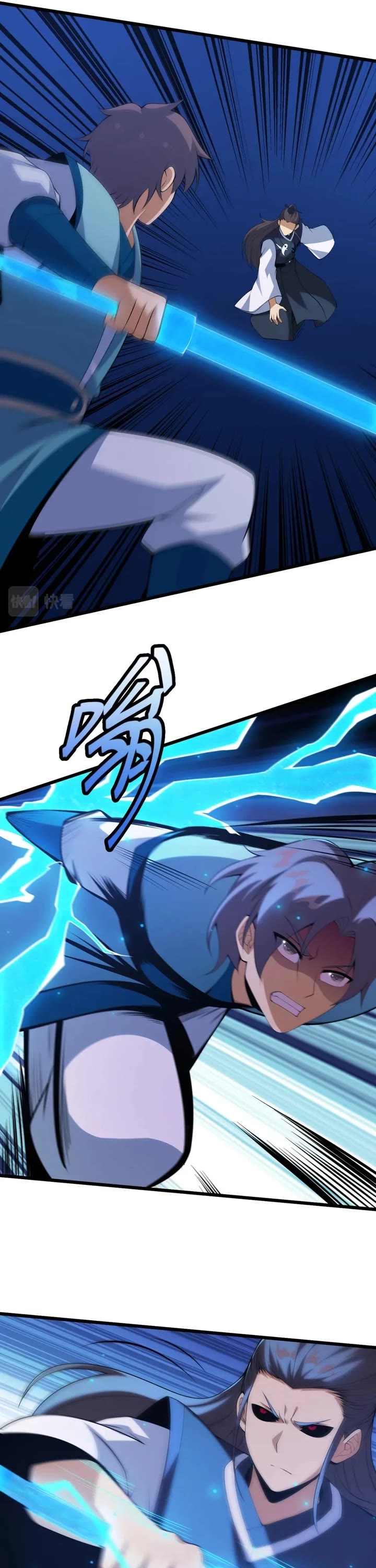 I Just Want to Be Killed Chapter 170 page 16 - Chapter 170
