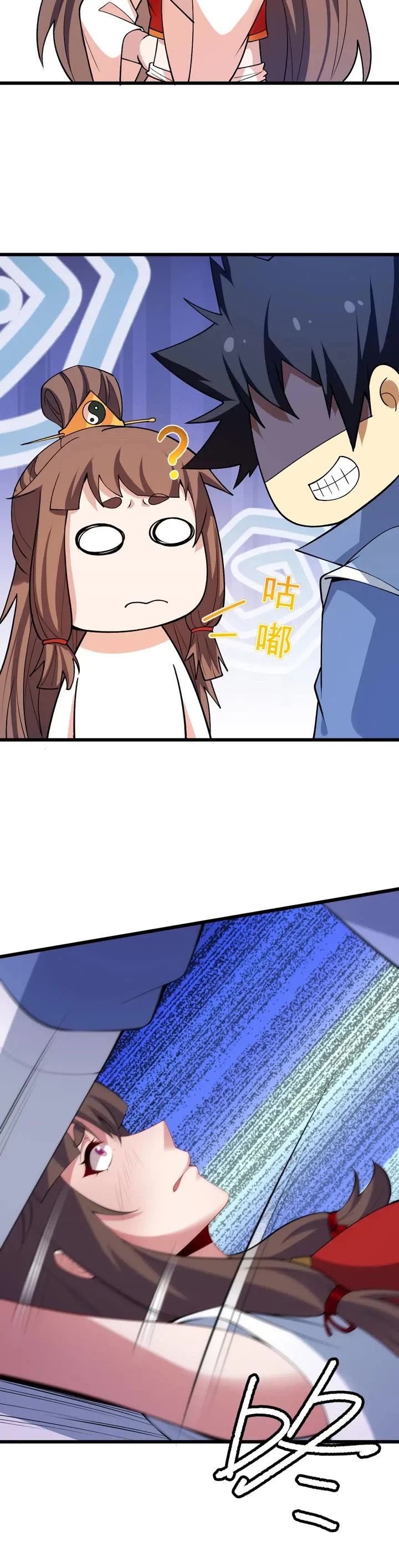 I Just Want to Be Killed Chapter 175 page 25 - Chapter 175