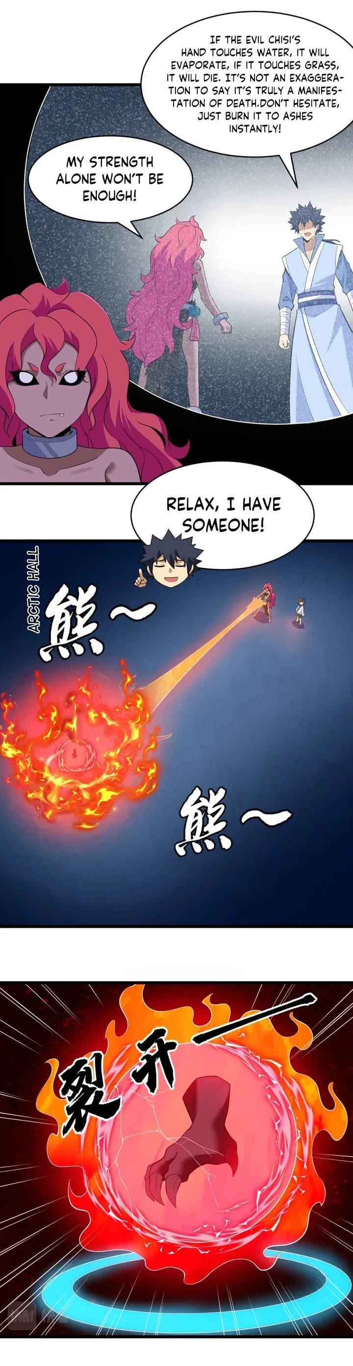 I Just Want to Be Killed Chapter 181 page 15 - Chapter 181