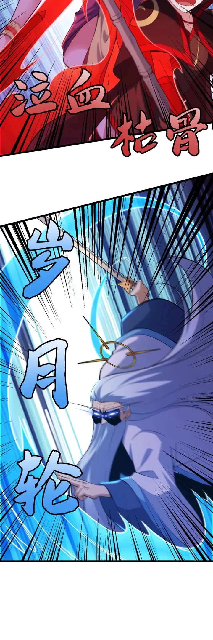 I Just Want to Be Killed Chapter 181 page 5 - Chapter 181