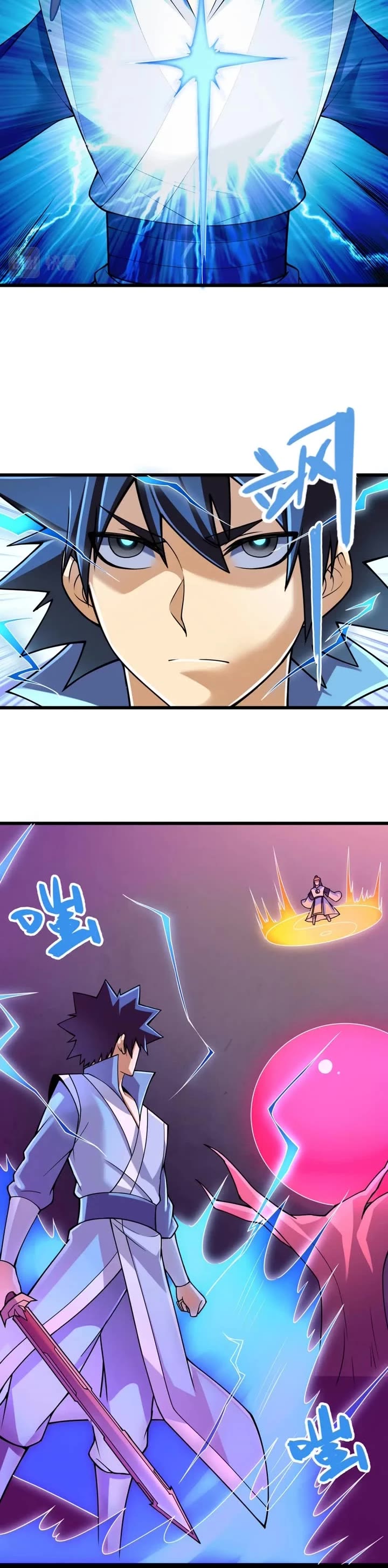 I Just Want to Be Killed Chapter 182 page 24 - Chapter 182
