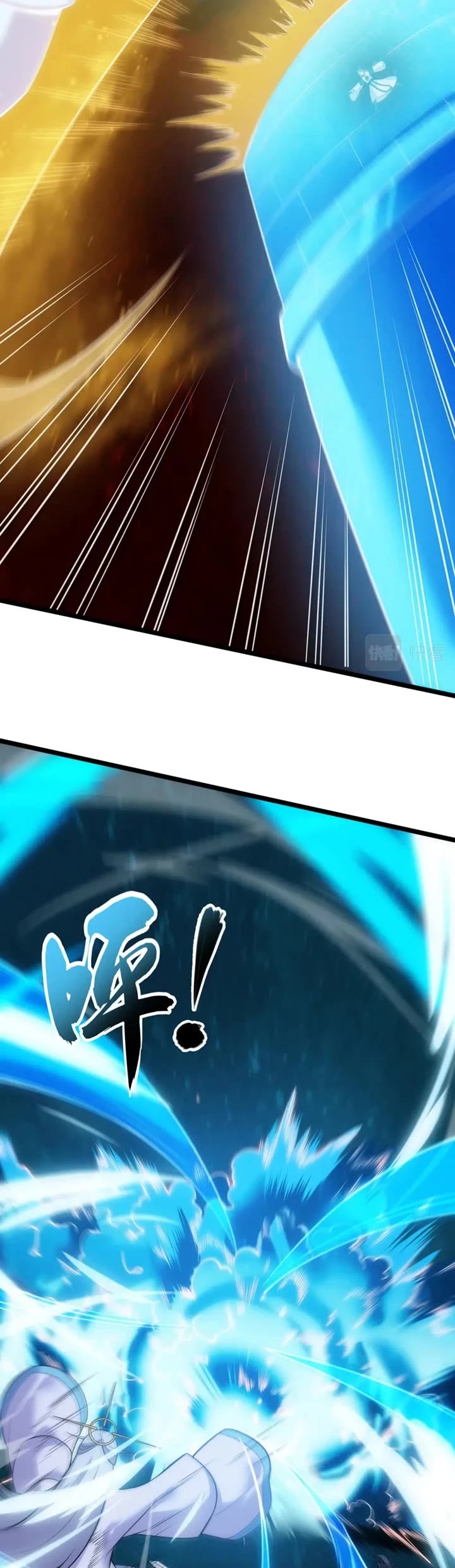 I Just Want to Be Killed Chapter 183 page 9 - Chapter 183