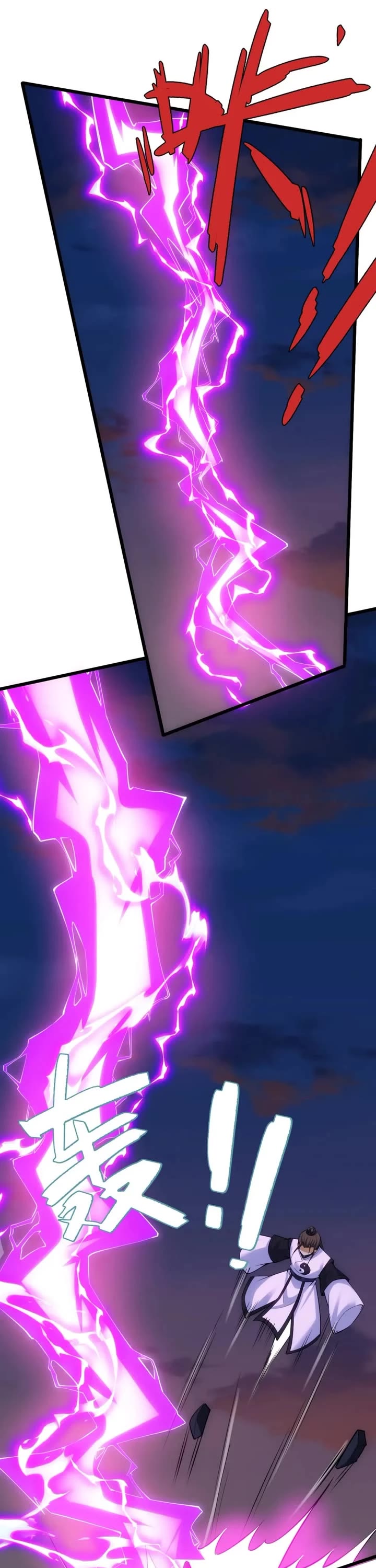I Just Want to Be Killed Chapter 185 page 25 - Chapter 185
