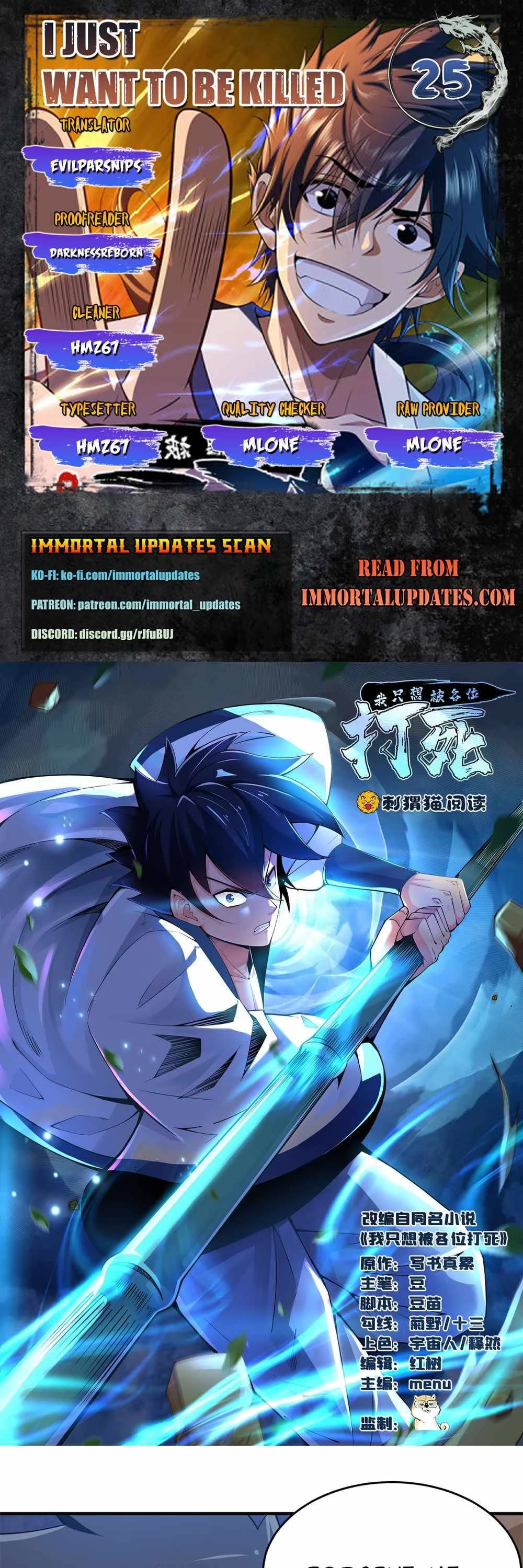 I Just Want to Be Killed Chapter 25 page 1 - Chapter 25