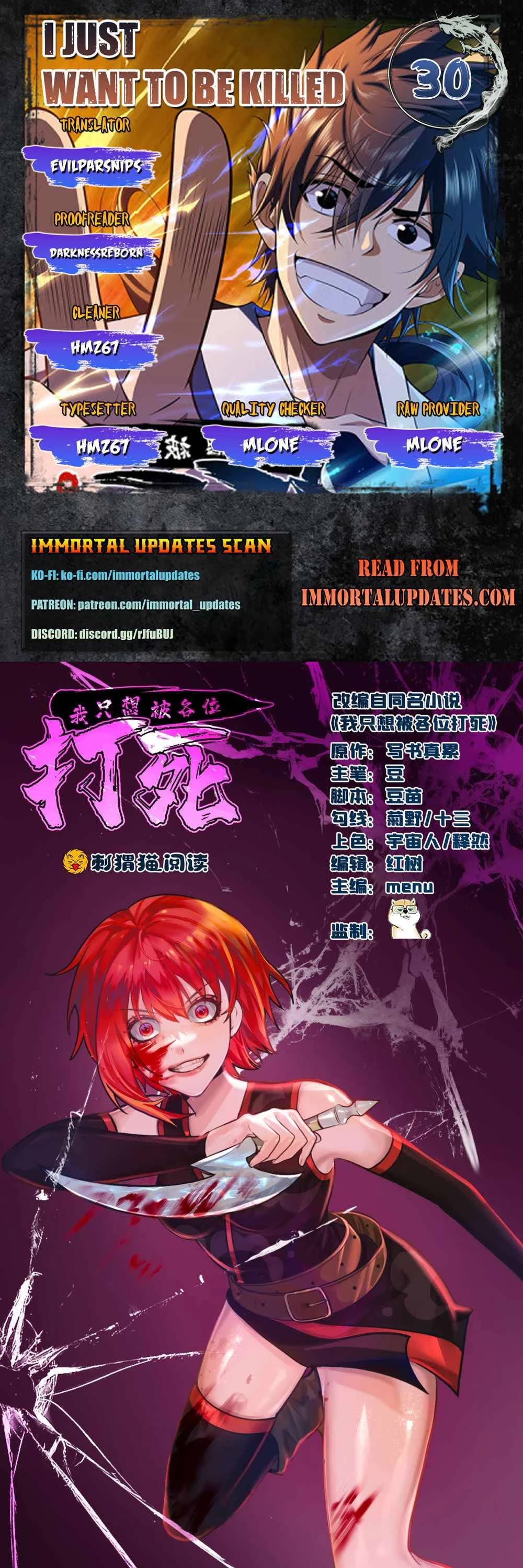 I Just Want to Be Killed Chapter 30 page 1 - Chapter 30