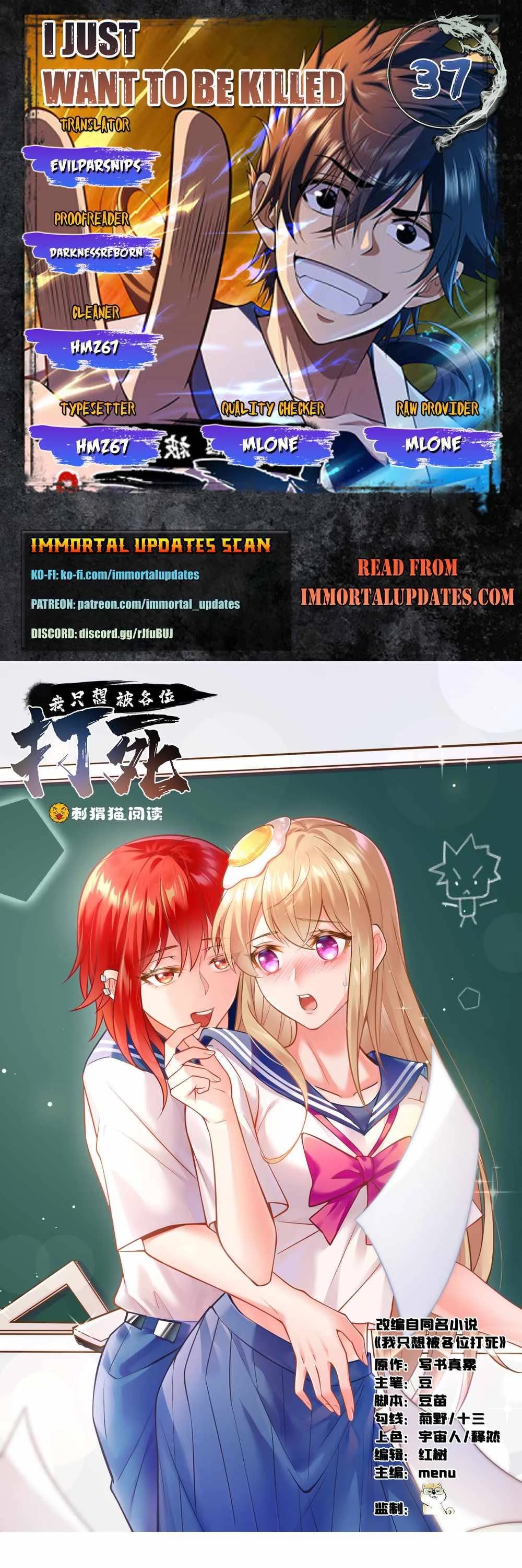 I Just Want to Be Killed Chapter 37 page 1 - Chapter 37