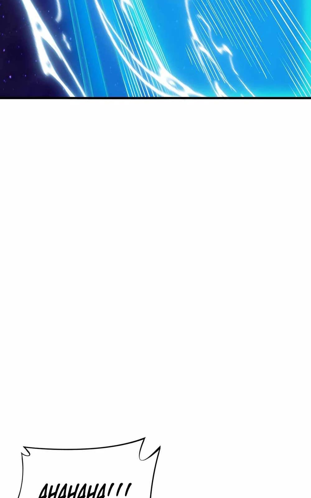 I Just Want to Be Killed Chapter 42 page 24 - Chapter 42