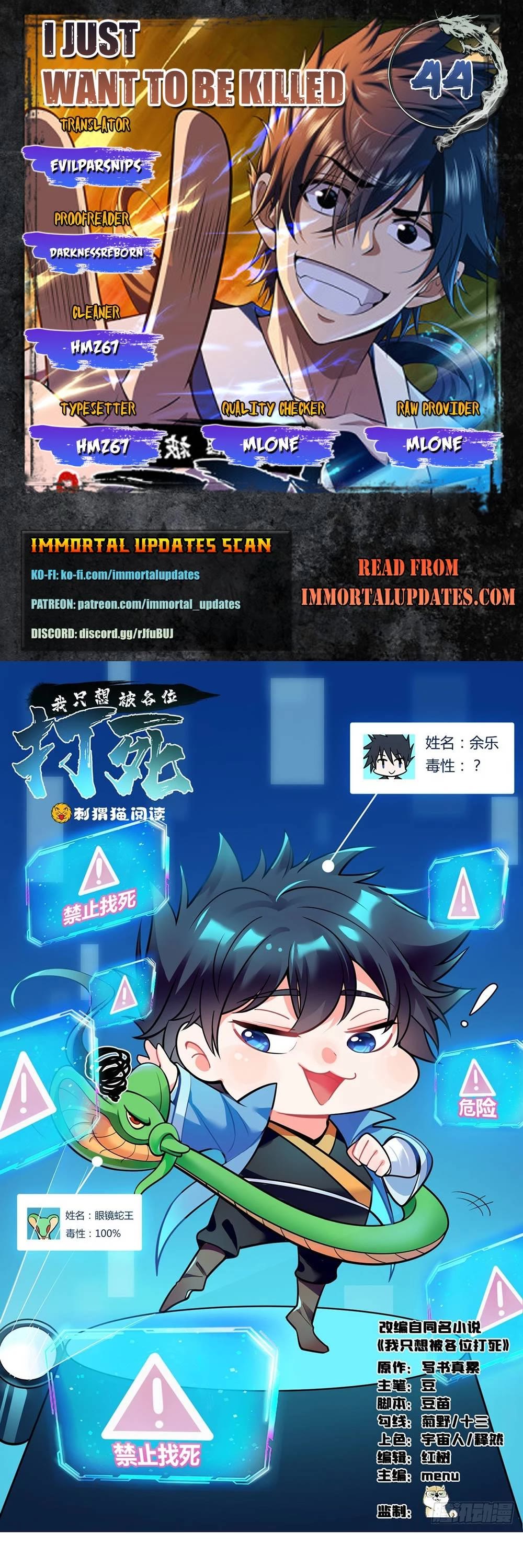 I Just Want to Be Killed Chapter 44 page 1 - Chapter 44