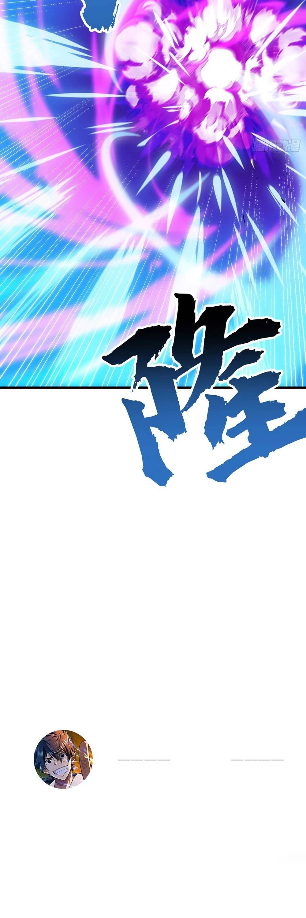 I Just Want to Be Killed Chapter 48 page 20 - Chapter 48