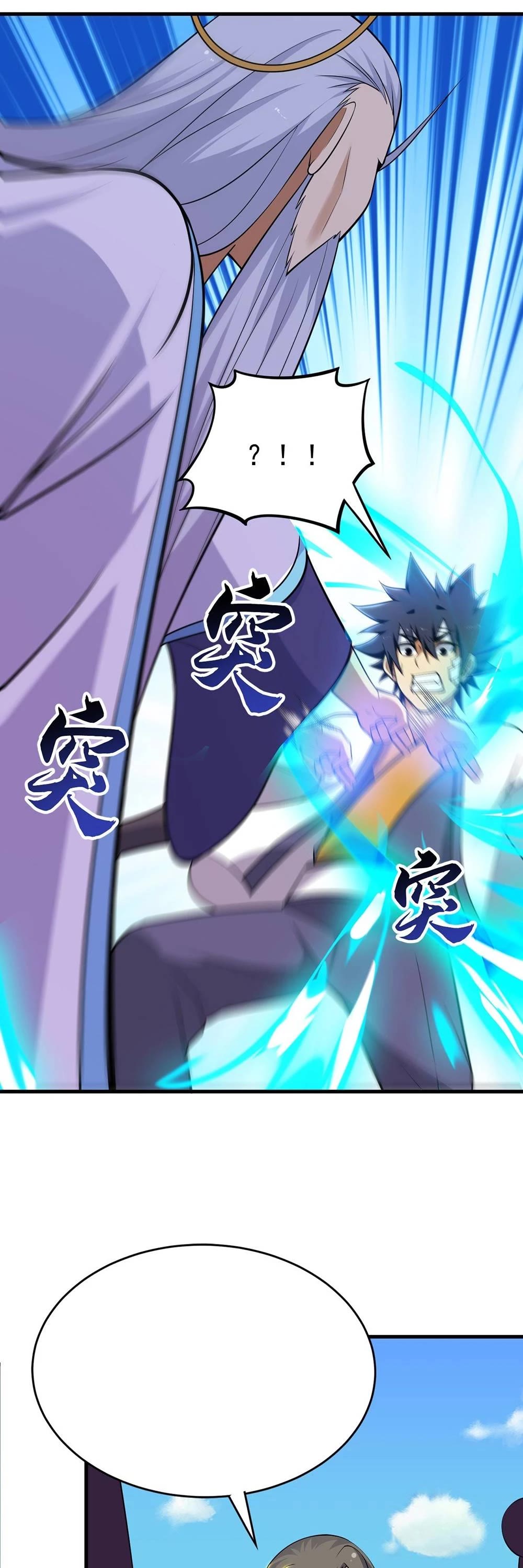 I Just Want to Be Killed Chapter 48 page 21 - Chapter 48
