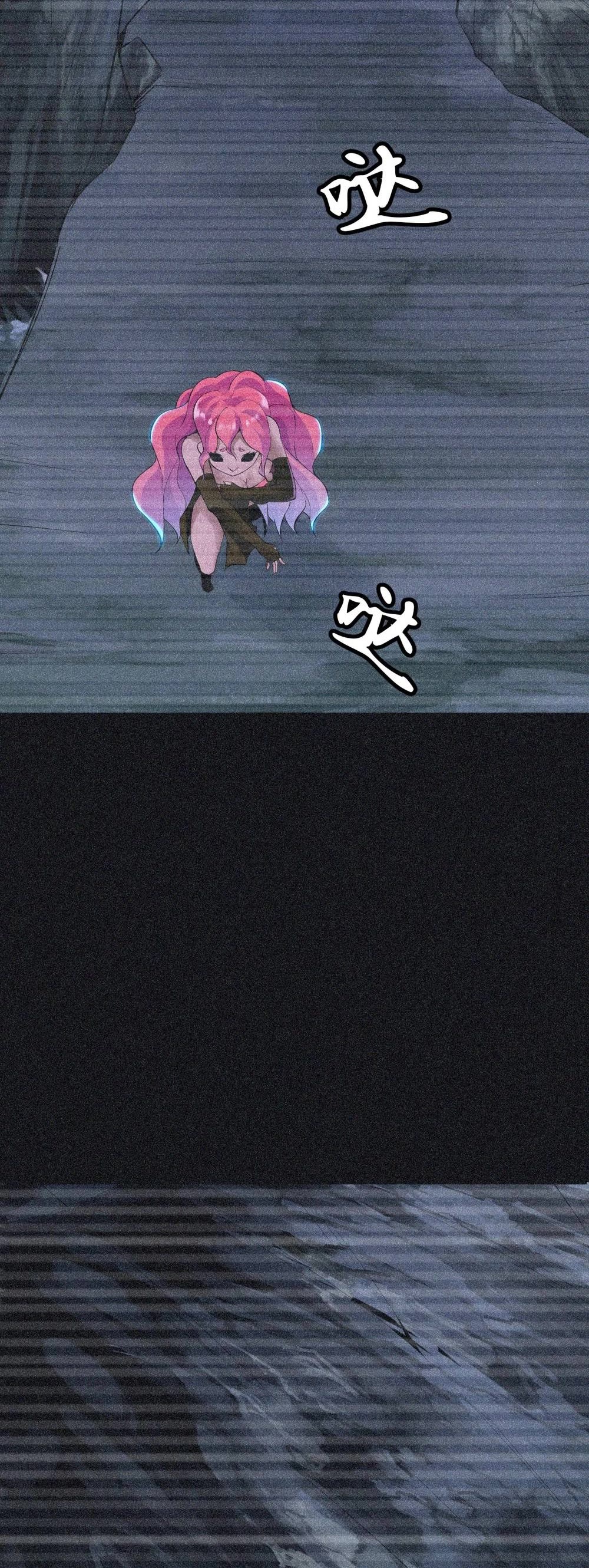 I Just Want to Be Killed Chapter 57 page 5 - Chapter 57