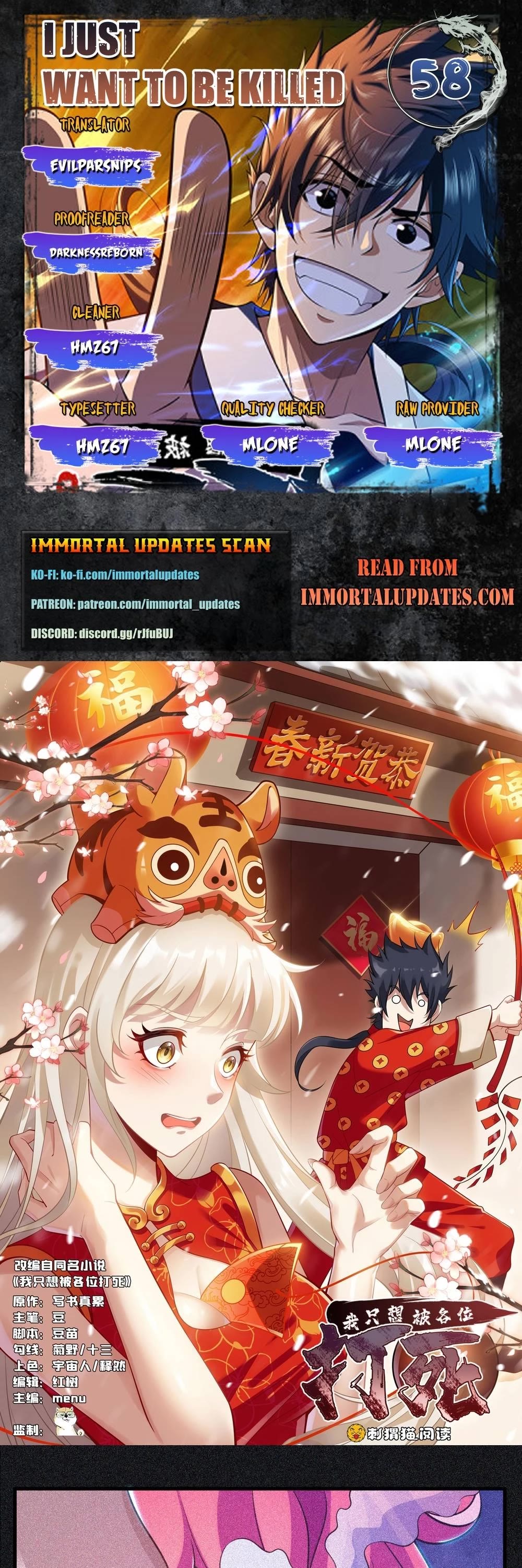 I Just Want to Be Killed Chapter 58 page 1 - Chapter 58