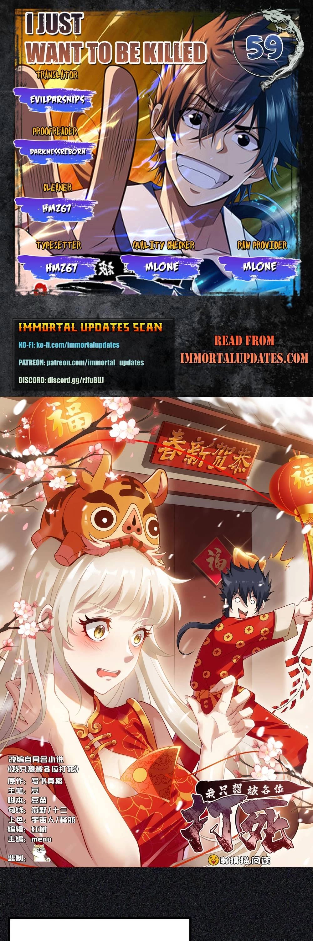 I Just Want to Be Killed Chapter 59 page 1 - Chapter 59