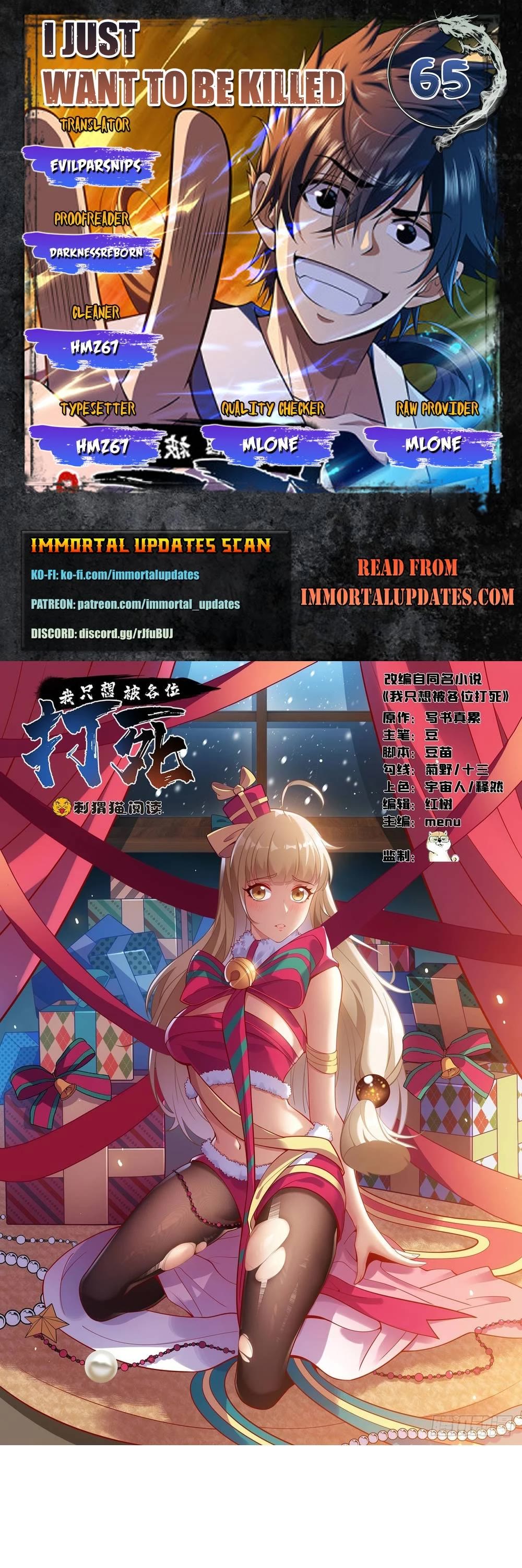 I Just Want to Be Killed Chapter 65 page 1 - Chapter 65