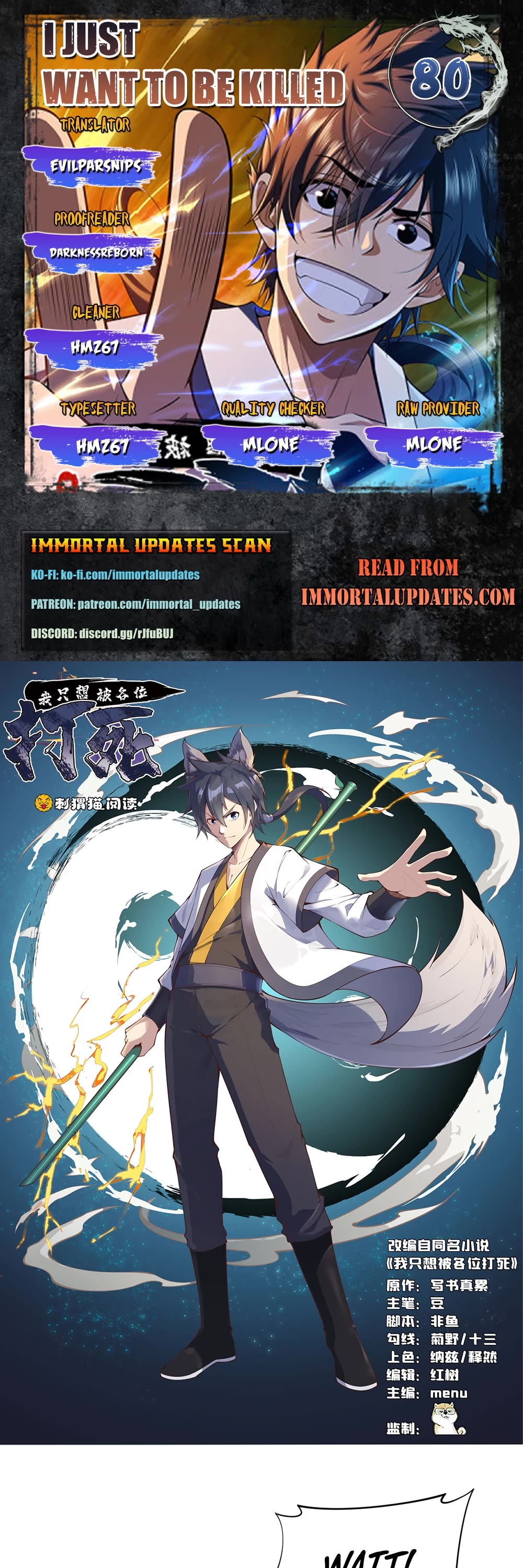 I Just Want to Be Killed Chapter 80 page 1 - Chapter 80