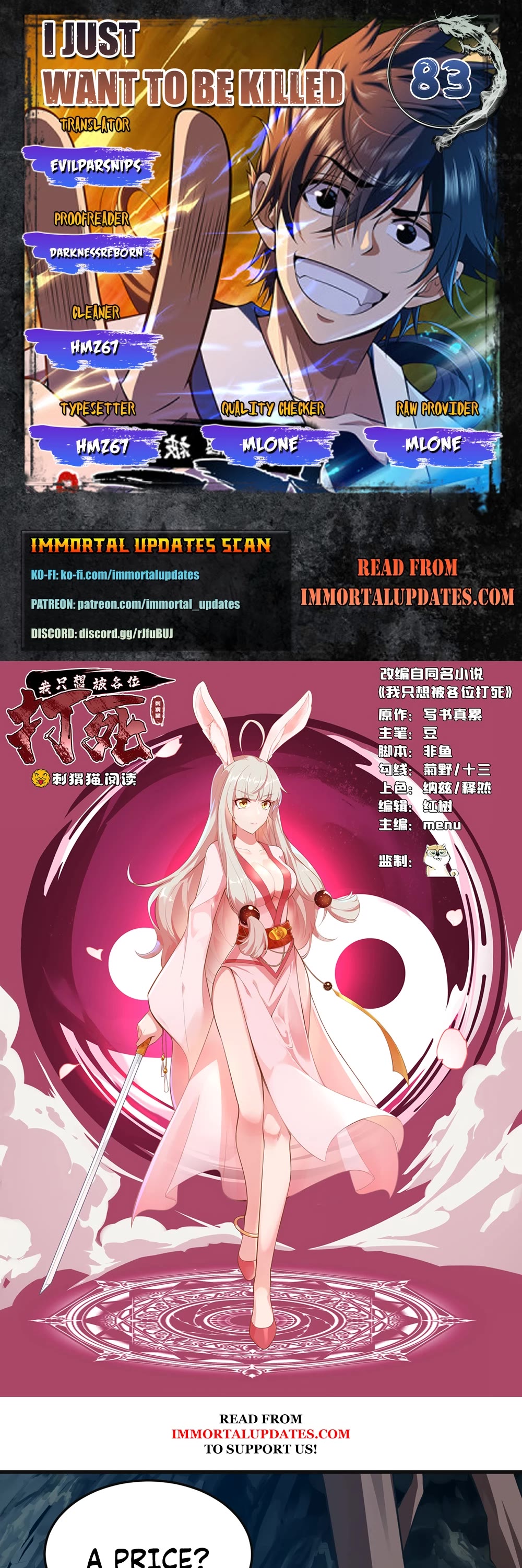 I Just Want to Be Killed Chapter 83 page 1 - Chapter 83