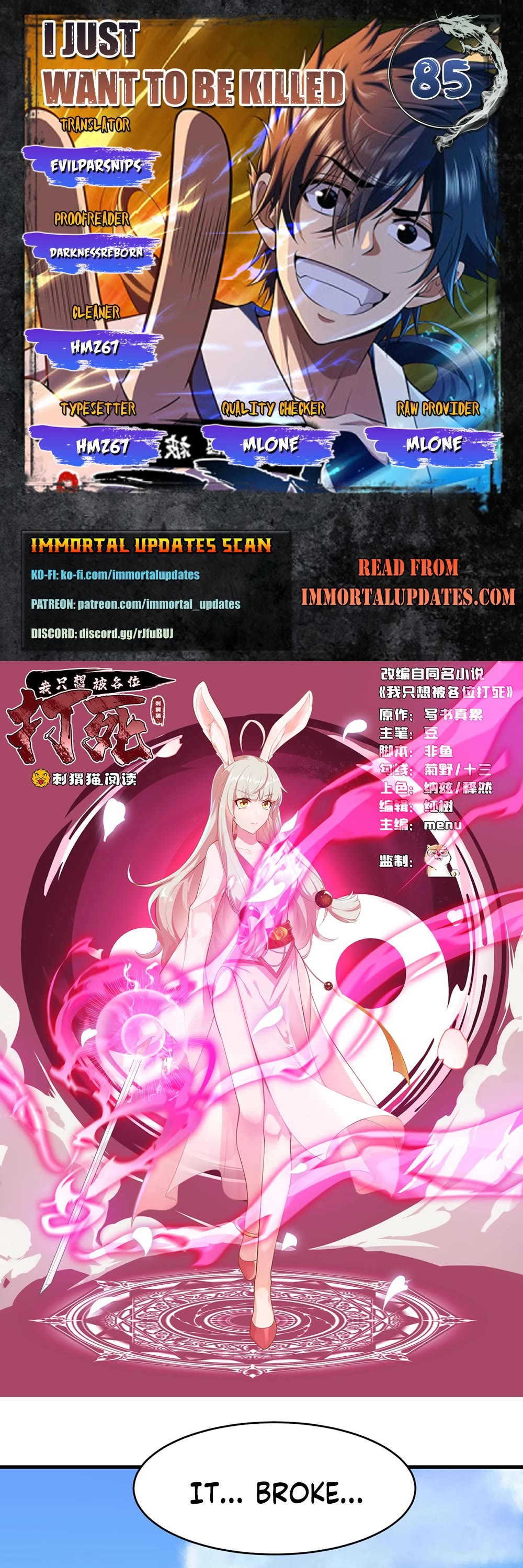 I Just Want to Be Killed Chapter 85 page 1 - Chapter 85