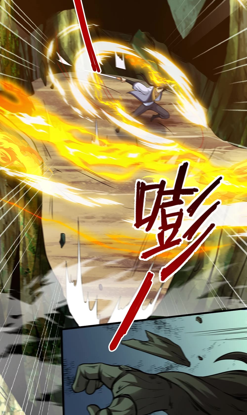 I Just Want to Be Killed Chapter 88 page 12 - Chapter 88