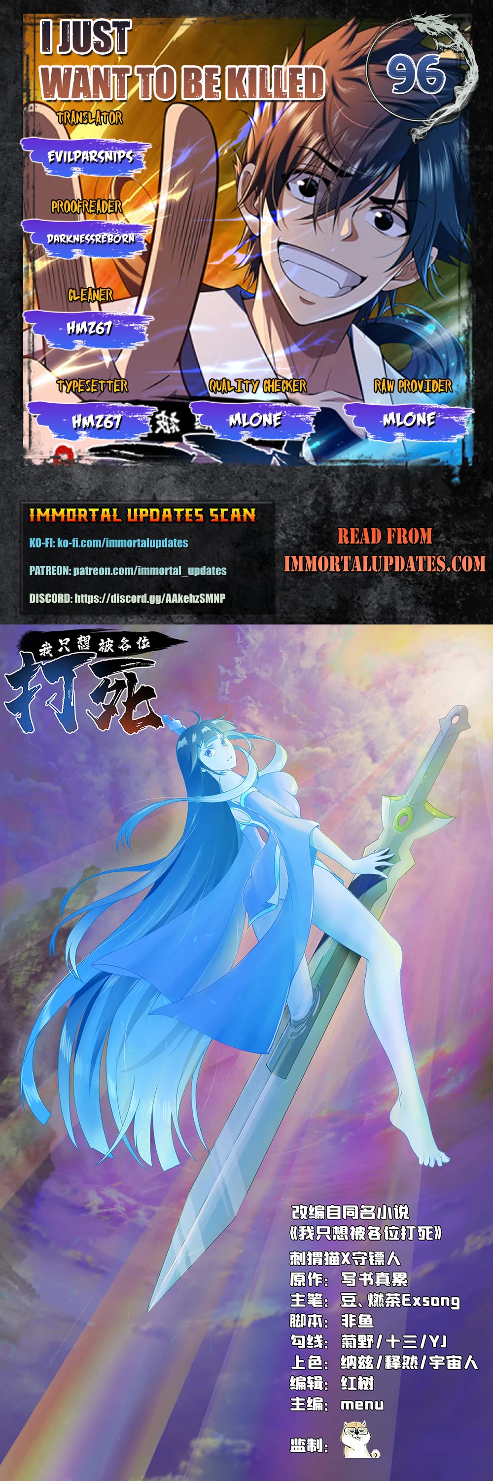I Just Want to Be Killed Chapter 96 page 1 - Chapter 96