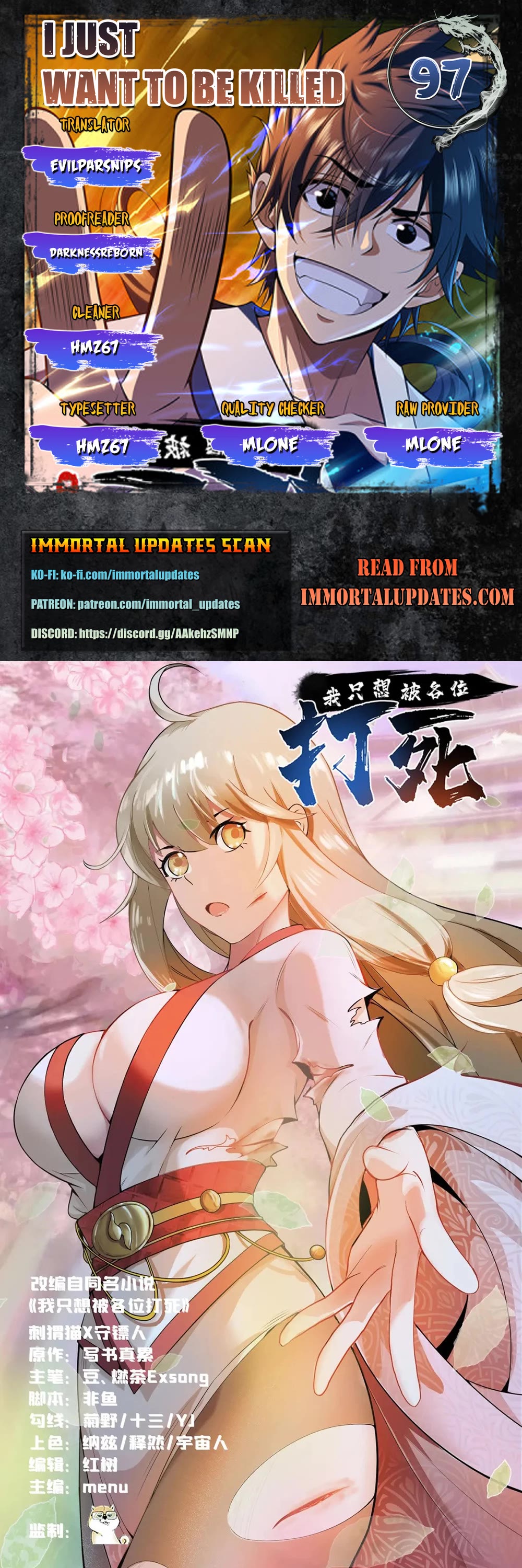 I Just Want to Be Killed Chapter 97 page 1 - Chapter 97