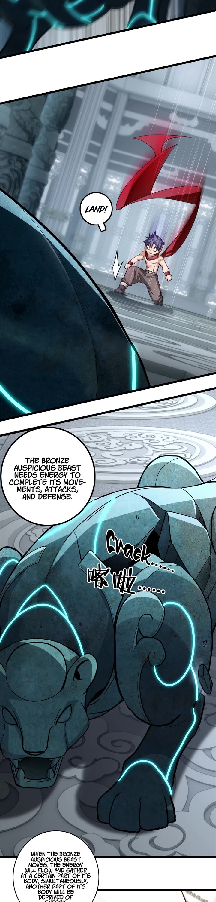 I Just Want to Play the Game Quietly Chapter 101 page 13 - Chapter 101