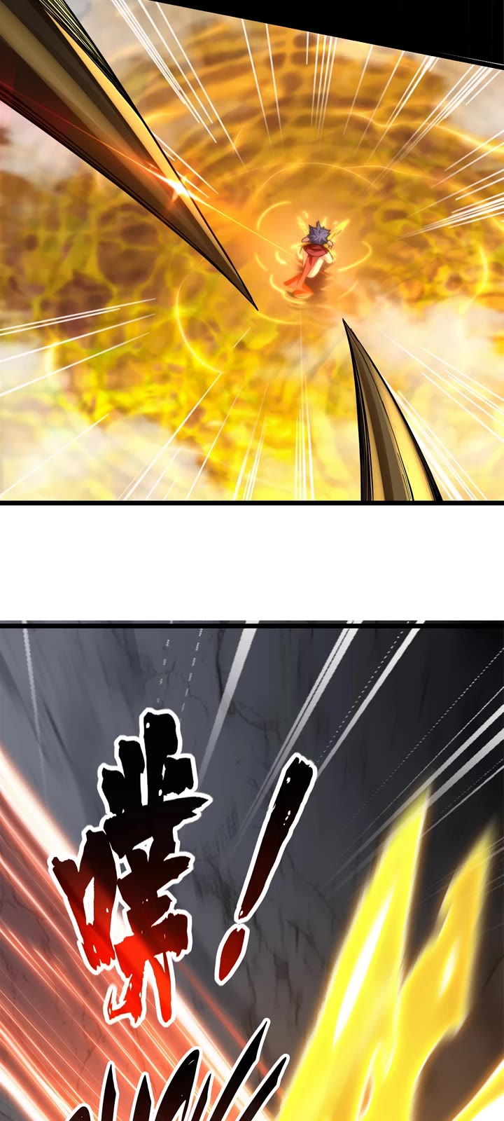 I Just Want to Play the Game Quietly Chapter 103 page 15 - Chapter 103