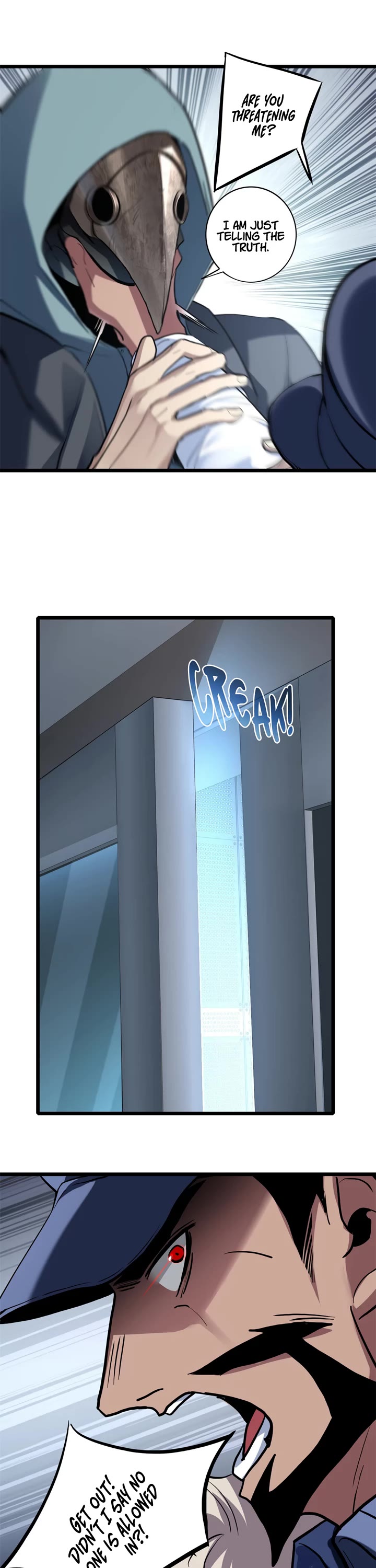 I Just Want to Play the Game Quietly Chapter 106 page 17 - Chapter 106