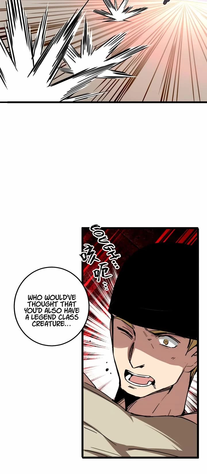 I Just Want to Play the Game Quietly Chapter 11 page 15 - Chapter 11