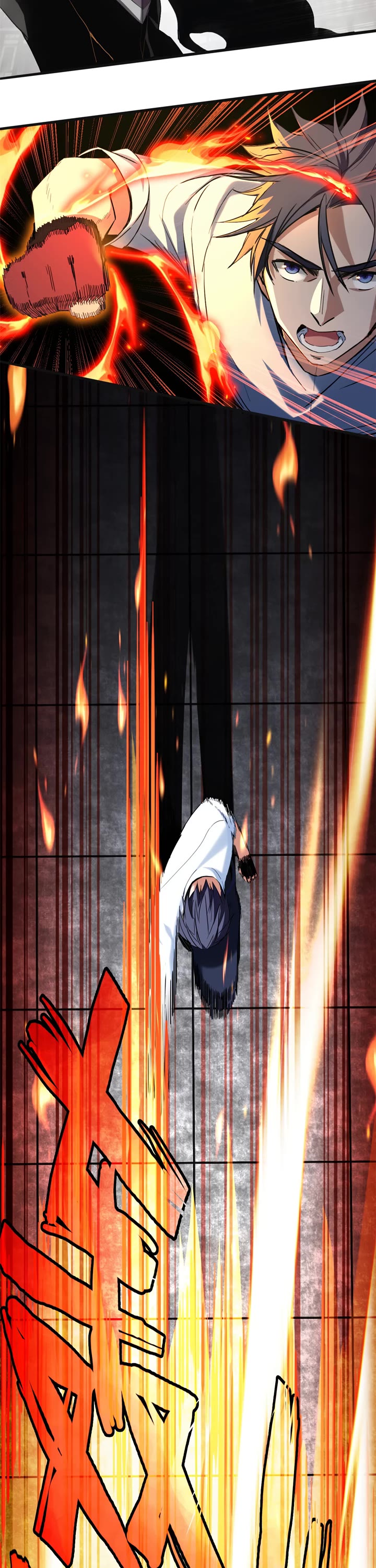 I Just Want to Play the Game Quietly Chapter 15 page 12 - Chapter 15