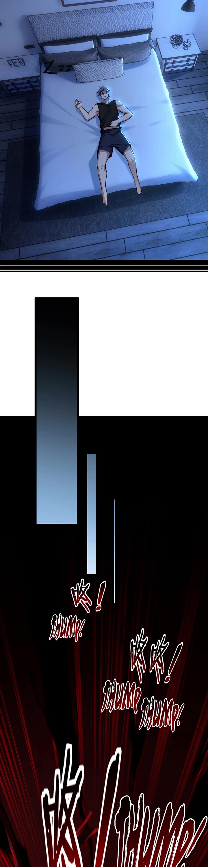 I Just Want to Play the Game Quietly Chapter 18 page 13 - Chapter 18
