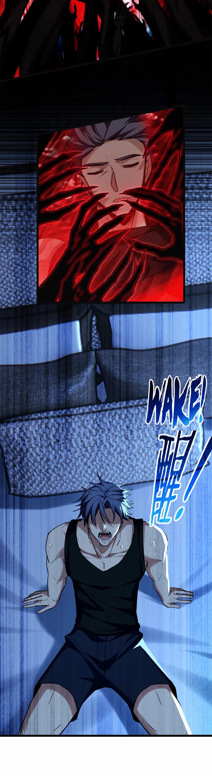 I Just Want to Play the Game Quietly Chapter 18 page 15 - Chapter 18