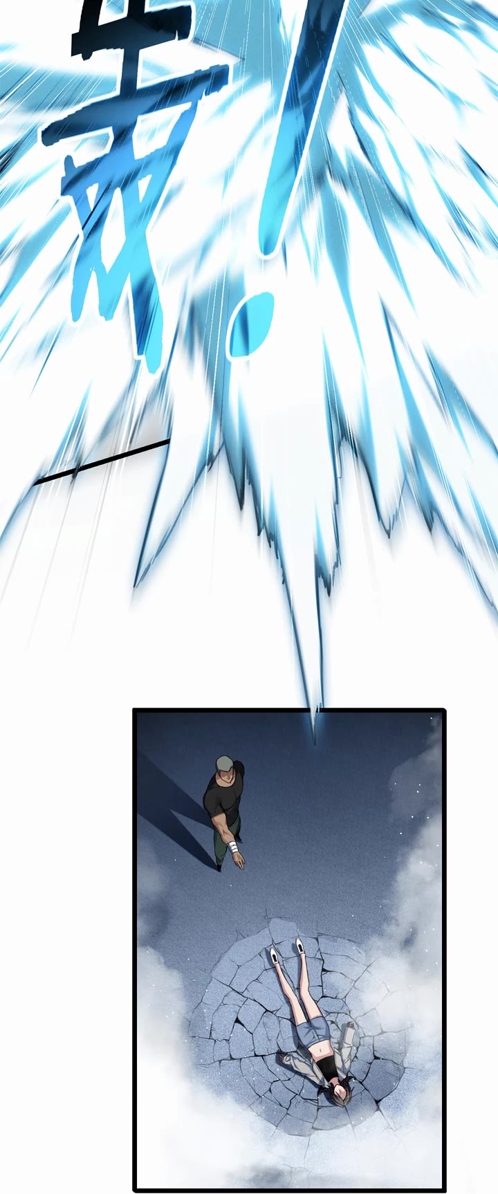 I Just Want to Play the Game Quietly Chapter 26 page 10 - Chapter 26